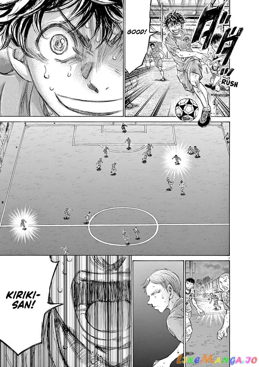 Ao Ashi, Chapter 158 image 10